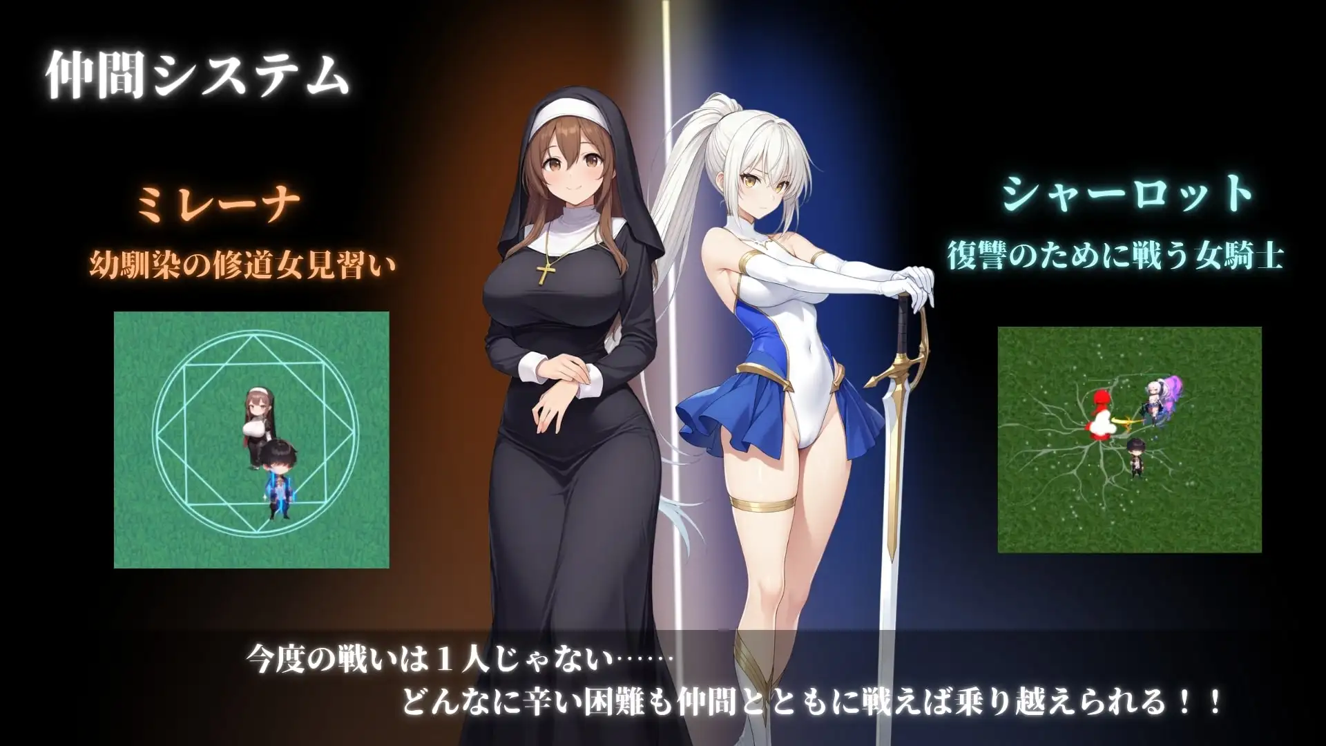 堕落世界的执行人 堕落した世界の執行人 Ver1.05 PC端 AI汉化版 预览图