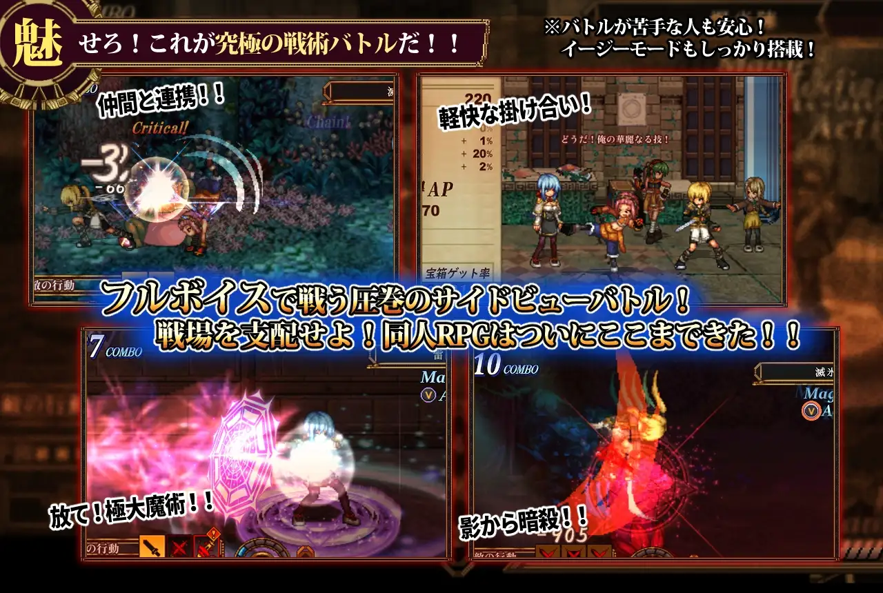 虚幻寓言2~爱与憎的利己主义 FalseMyth2~愛憎のエゴイズム~ Ver1.22 PC端 AI汉化版 预览图