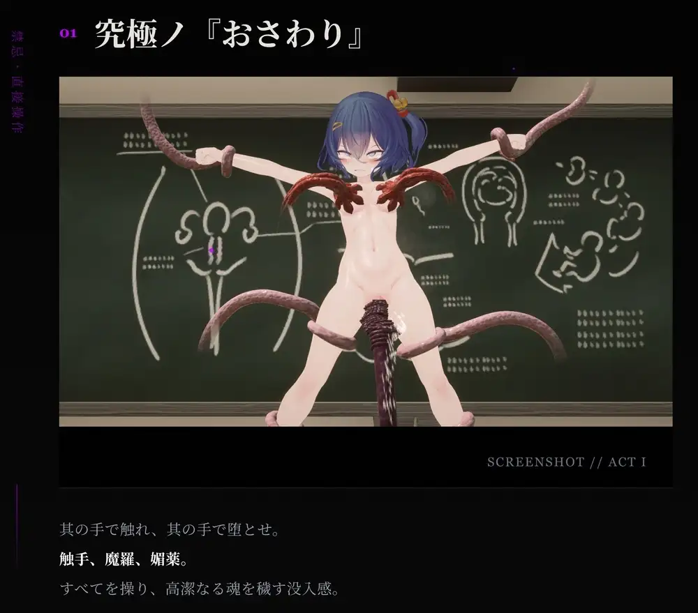 淫穴調伏トエハ ～退魔巫女3Dおさわりシミュレーション～Ver1.01 正式版 PC端 预览图