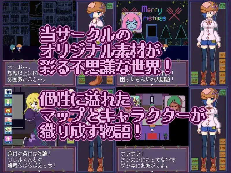 时空犯罪范式 タイムクライムパラダイム v1.05 PC端 AI汉化版 预览图