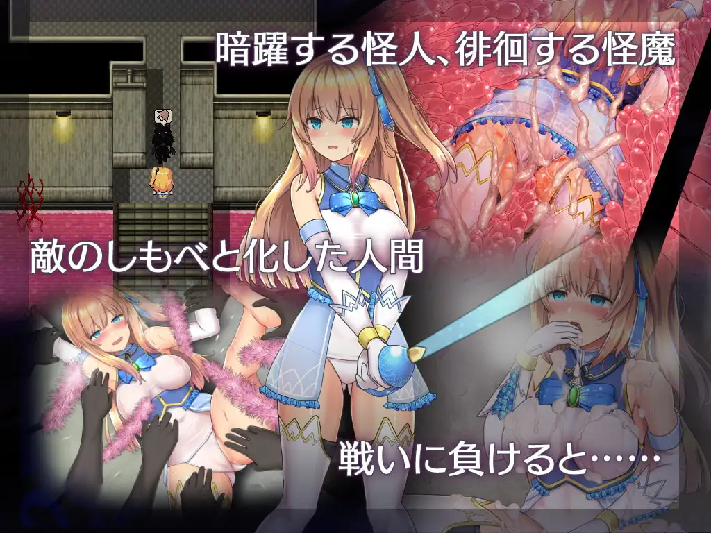 爆款RPG/官中 魔法少女天穹法妮雅 V55.1魔改版+天影技能增强版Ver3.17+意识操控MODV2.2.9.8版 PC端 官中版 预览图
