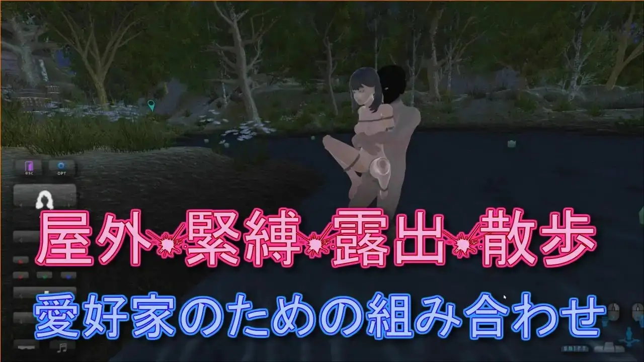 3DSLG/动态/官中 口交教官2 Moonlight フェラ教官2 ムーンライト V2.2 官方中文版 PC端 官中版 预览图
