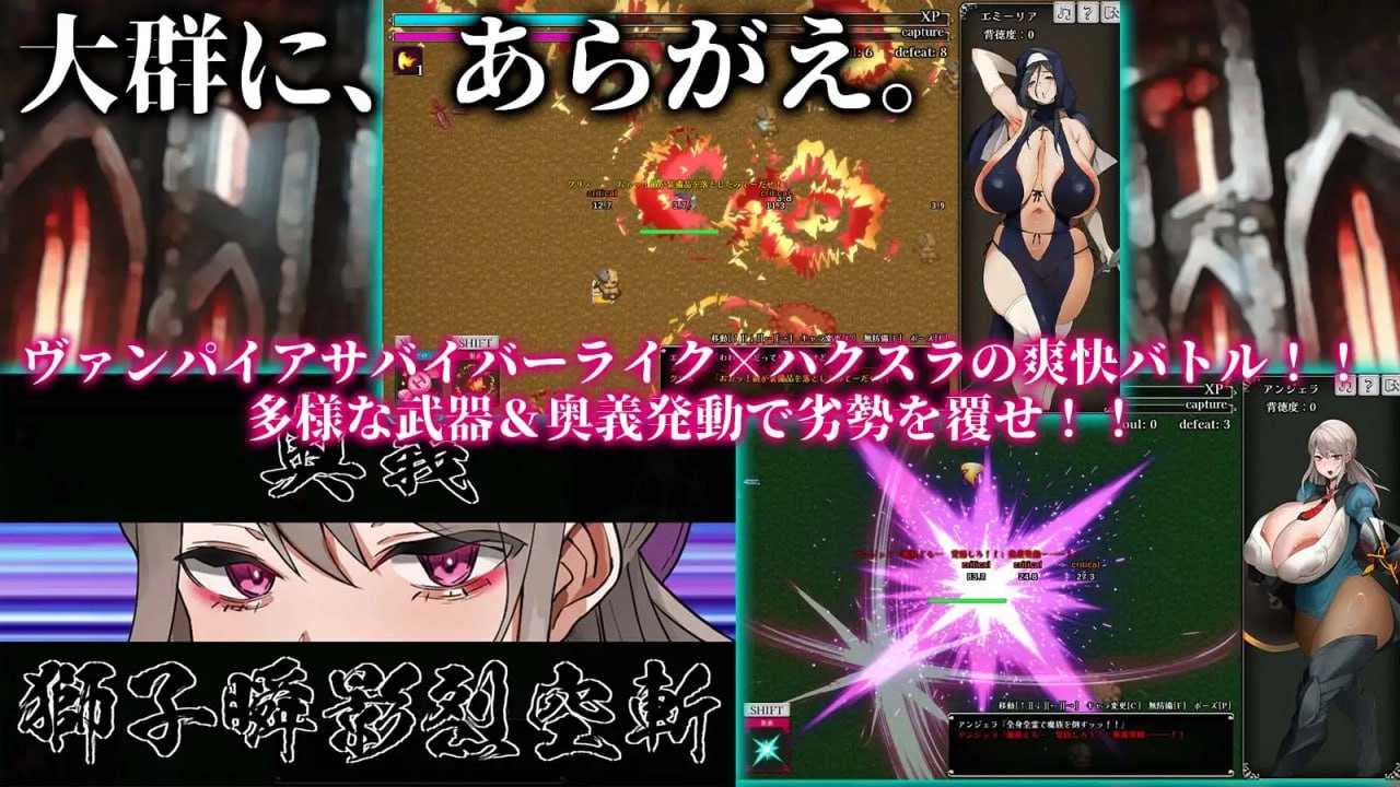 反抗吧!!人妻幸存者/あらがえ!!人妻サバイバー v2_f6 PC端 汉化版 预览图