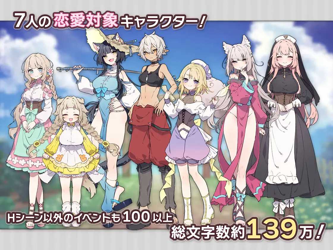 森林物语～小小城镇的牧场生活～ /フォレスティア～ちいさな町の牧場ライフ～ Ver1.40 PC端 AI汉化版 预览图