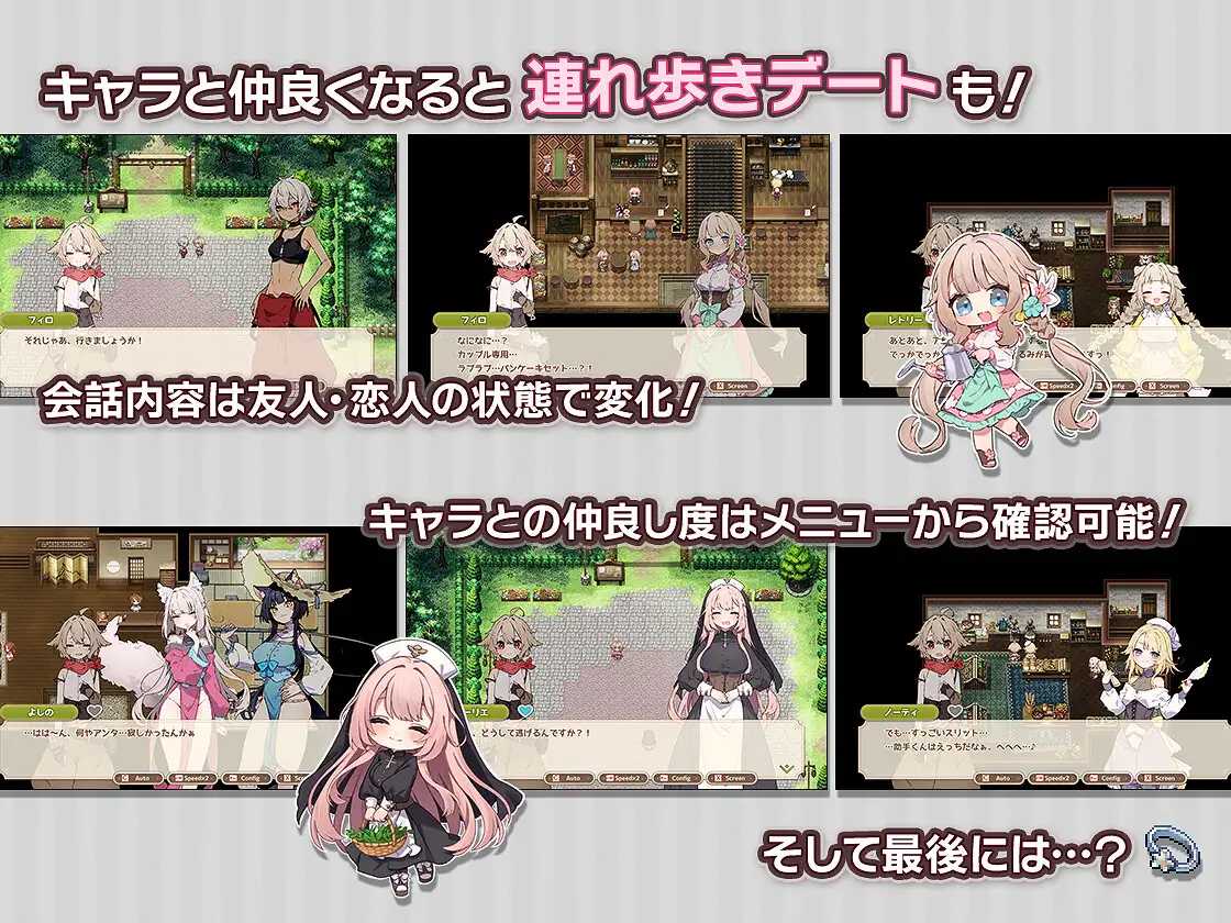 森林物语～小小城镇的牧场生活～ /フォレスティア～ちいさな町の牧場ライフ～ Ver1.40 PC端 AI汉化版 预览图