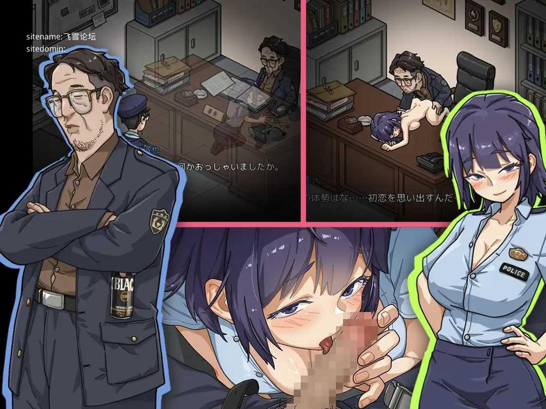 极道无赖EX:女警・鮎川光--从处女蜕变为变态的分岔路 ▫️ 極道無頼EX:女警・鮎川光--処女が変態に変わる分かれ道 ▫️ v1.0.6 ▫️ PC端 官中版 预览图
