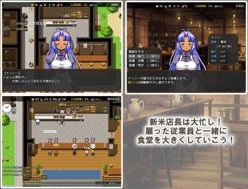 与流民少女共谱的食堂繁荣记v1.0.4/流民娘と始める食堂繁盛記 PC端 官中版 预览图