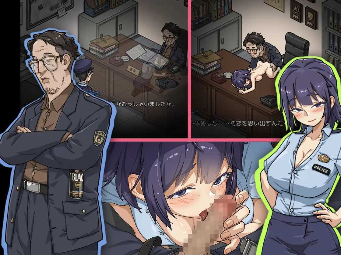 极道无赖EX:女警・鮎川光--从处女蜕变为变态的分岔路 Ver1.12 官方中文版 PC端 官中版 预览图