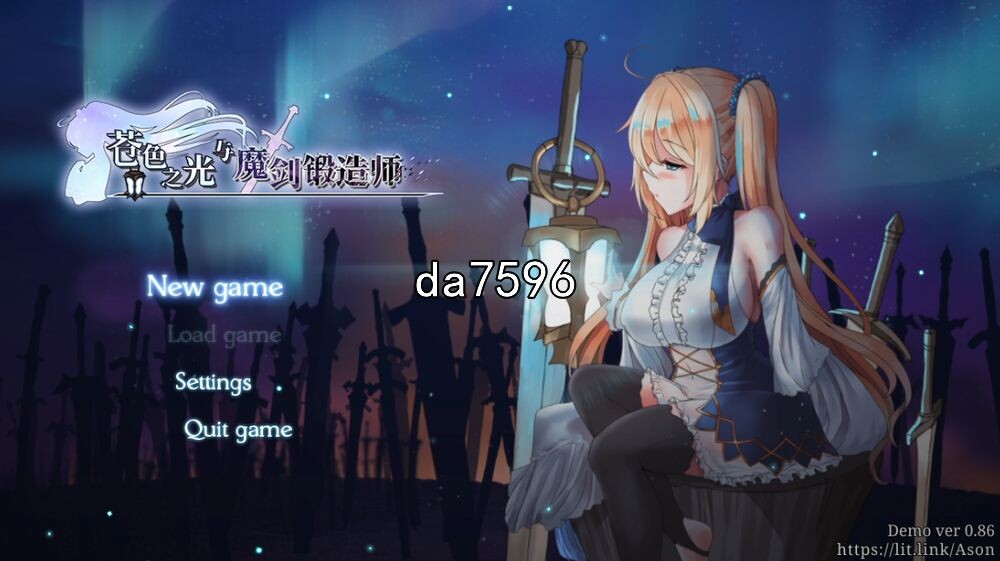 无修] 苍色之光与魔剑锻造师 蒼キ光と魔剣の鍛冶師 V0.86 官中步兵版 5月更新 ：中文 【文件说明】：无广纯净版 转 预览图