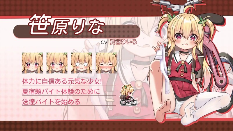 危险的打工（危ないバイト）V1.02 DL官中 PC端 官中版 预览图