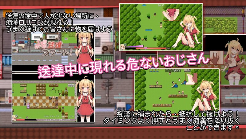 危险的打工（危ないバイト）V1.02 DL官中 PC端 官中版 预览图