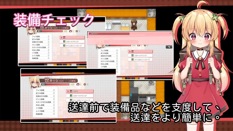 危险的打工（危ないバイト）V1.02 DL官中 PC端 官中版 预览图