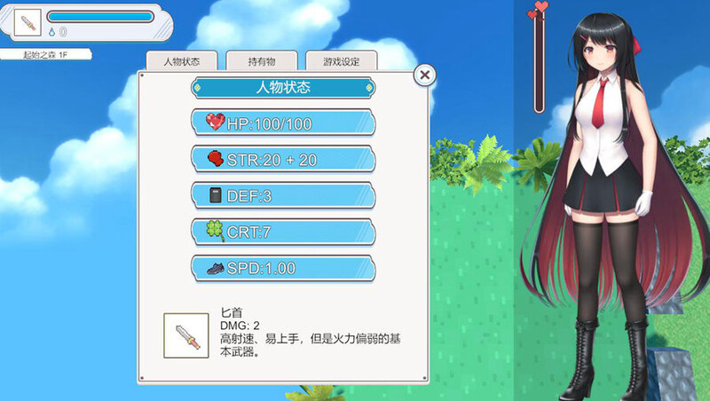 肉鸽RPG/拘束压迫桥段/动态2C 大小姐的迷宫探险（お嬢様のダンジョン探検）V1.07 DL官方中文 PC端 官中版 预览图