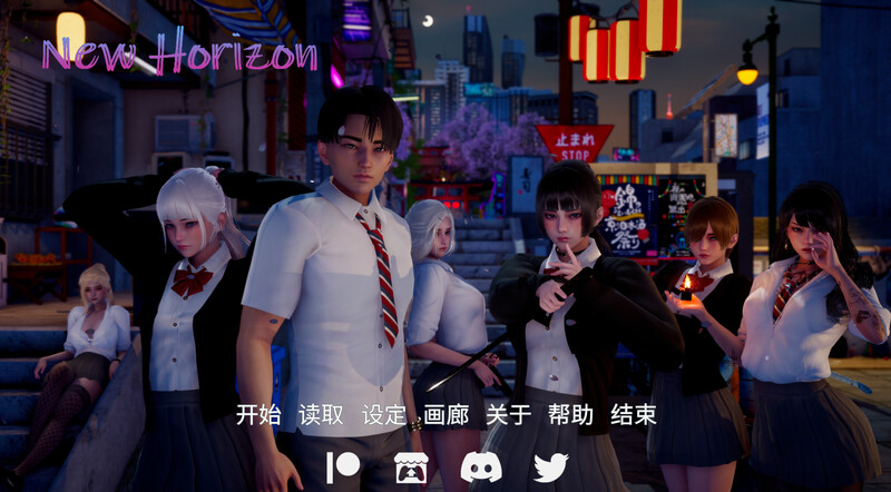亚洲风SLG/动态/官中 新天域/新地平线（New Horizon）V0.3.0 双端 官中版 预览图