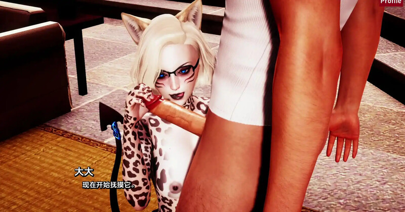 3C 毛皮之家/兽娘之家（FurrHouse）Ch.11 汉化中文 双端 汉化更新版 预览图