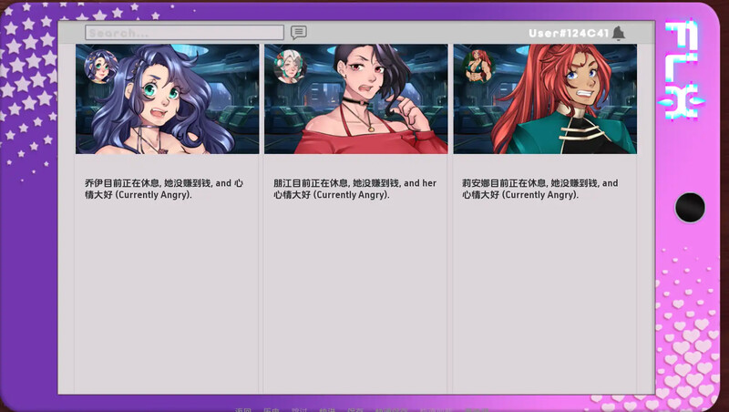 2C FLX - 娃娃的堕落（FLX - Downfall of I-Dolls）V0.9 PC端 预览图