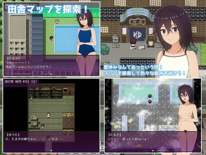 家园RPG/日常生活/2C 暑假乡村生活（夏休み田舎生活～年下いとこの教育係になりました～）V1.03 汉化中文 PC+ PC端 汉化版 预览图