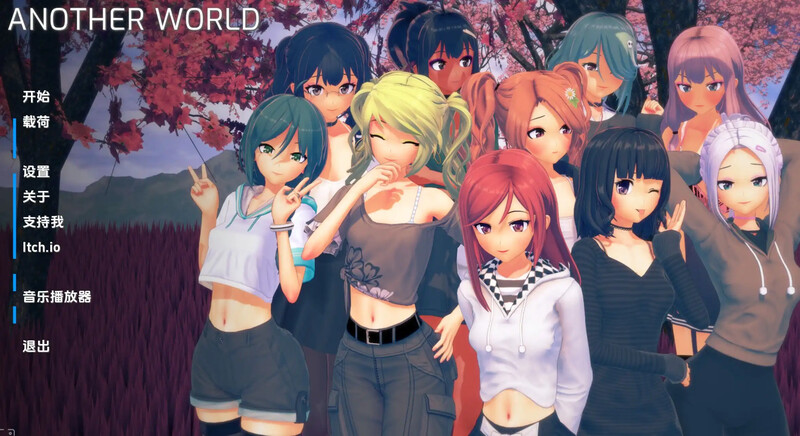 3C 另一个世界，另一个冒险（Another World, Another Adventur PC端 更新版 预览图