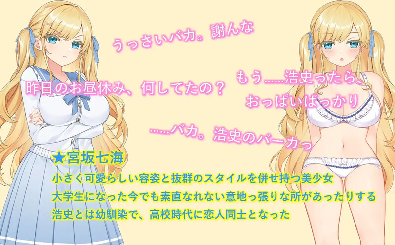 牛郎的欺骗 -在不知不觉中被养成的她- ホストに騙されて -知らぬ間に养成记录されていく彼女- V1.0.3 内嵌AI汉化版 PC端 预览图