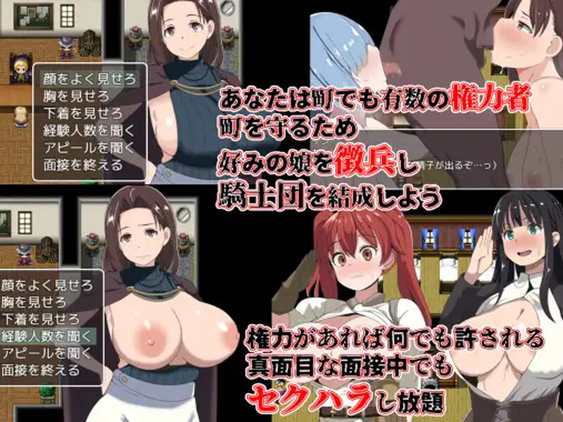 恶德监督官与战火中的少女们（悪徳監督官と戦火の少女達）V1.0 PC端 AI汉化版 预览图