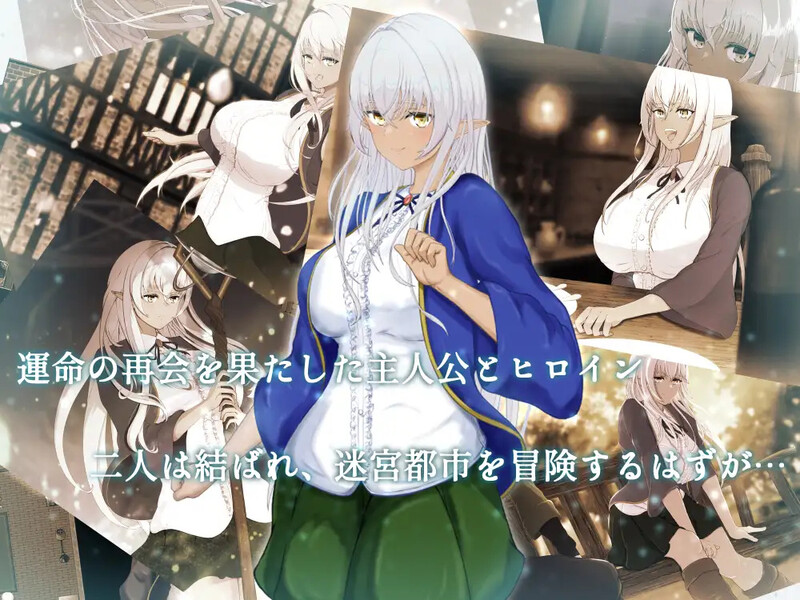 增添AZ]【回合RPG/阿黑颜/汉化】隶属与解放的迷宫（隷属と解放のラビリンス）V1.2 内嵌AI汉化 双端 AI汉化版 预览图