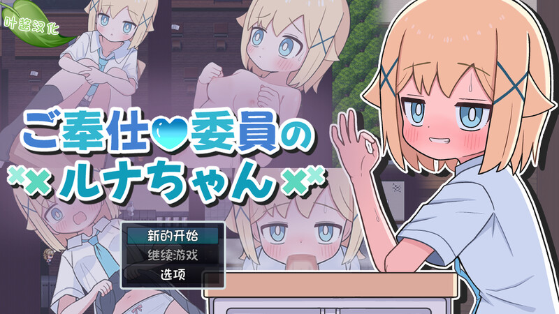 V1.0 双端 AI汉化更新版 AI汉化版 预览图