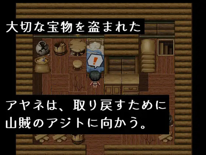 增添AZ]【动作ARPG/AI生成/汉化】文雅与被盗的秘宝（アヤネと盗まれた宝物）V1.0 内嵌AI汉化 双端 AI汉化版 预览图