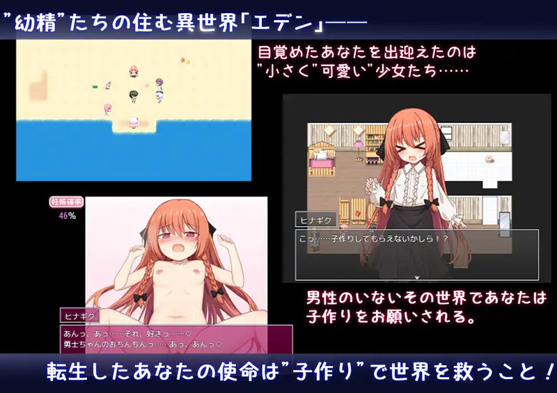 异世界转生之悠闲造人生活！（のーめいてぃんぐ・のーらいふ）V1.15 内嵌AI汉化版 双端 预览图