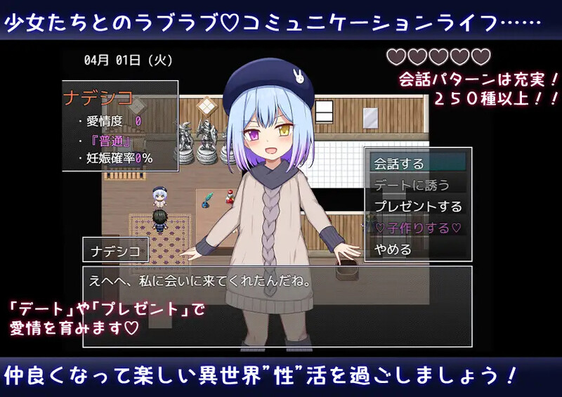 异世界转生之悠闲造人生活！（のーめいてぃんぐ・のーらいふ）V1.15 内嵌AI汉化版 双端 预览图