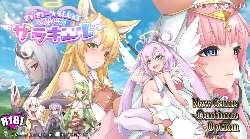 终末之子续作： 最强☆天使 泽拉凯尔！ さいきょー☆えんじぇる ザラキエル! Ver1.0.10 机翻版 PC端 预览图