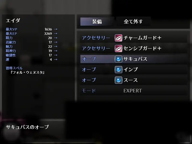 探索RPG/2C 奇幻角色的欲望 ～莉莉丝计划（SUCCUBUS DESIRE ~リリスプロジェクト~）V1.06 AI PC端 预览图