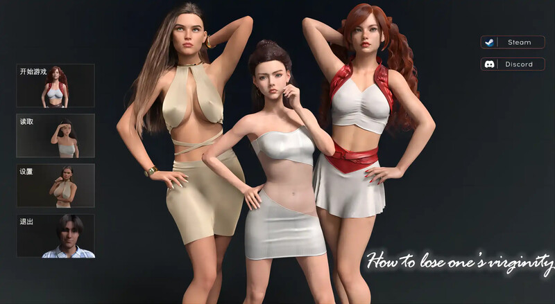 3C 如何失去新手（How to lose ones virginity）V0.7.5FE PC端 预览图