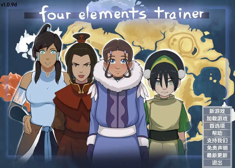 沙盒SLG/动态/汉化 降世神通：四元素训练师（Four Elements Trainer） V1.1.2b PC端 汉化版 预览图