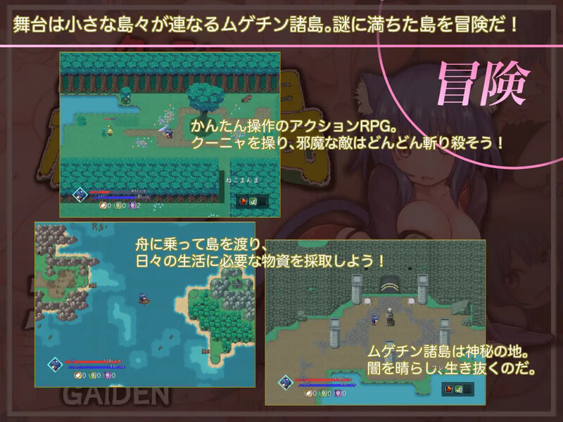库尼亚与绝望之岛（クーニャと絶望の島）V1.0 机翻汉化 PC端 AI汉化版 预览图