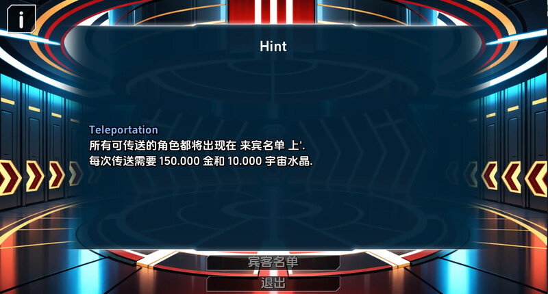 初始 欧美SLG/沙盒/2C 英雄派对（Hero Party）V0.2 汉化中文 双端 汉化版 预览图
