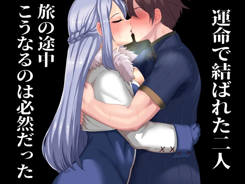 DL7月新作 探索RPG/动态2C NTR梦魇（ネトラレナイトメア）V1.1 PC端 AI汉化完整版 预览图