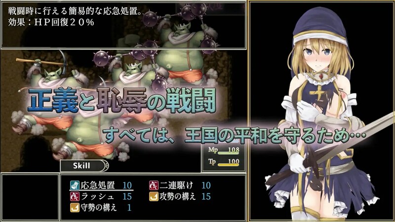 噬欲之书 ～谎言和复仇的抒情诗～（BegieAde ～嘘と報復のリリック～）V1.01h ST PC端 预览图