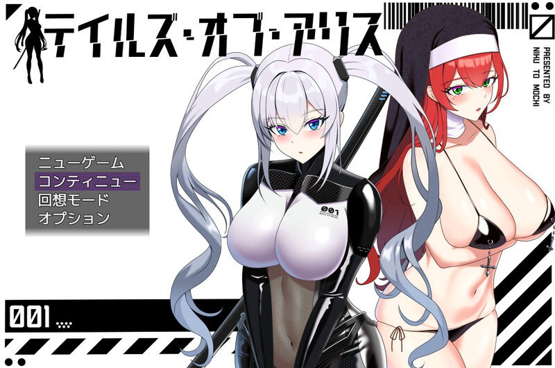 DL6月新作 爆款RPG/背德恶堕/2C 爱丽丝传说（テイルズ・オブ・アリス）V1.0 PC端 AI汉化版高清版 预览图