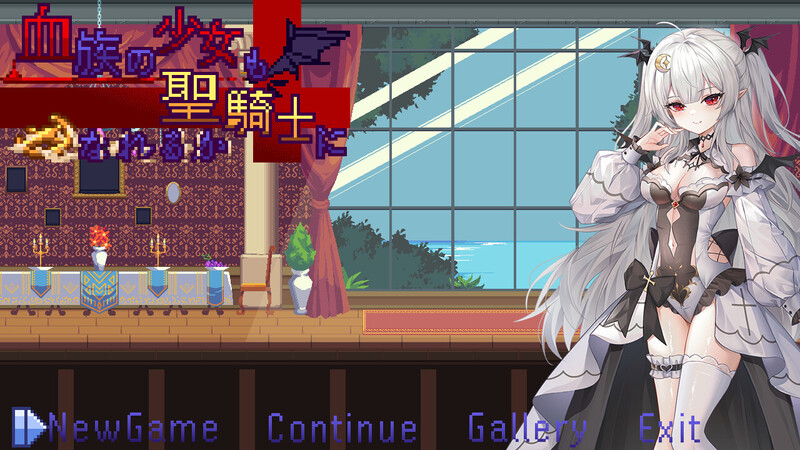 动作ACT/像素全动态/2C 血族少女也能当圣骑士吗 STEAM官中 PC端 官中更新版 预览图
