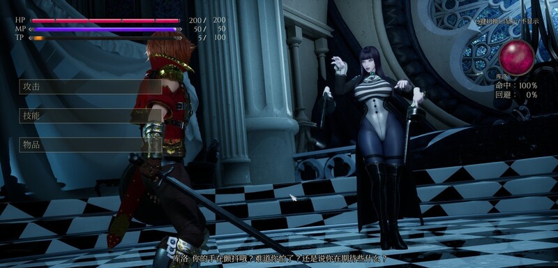 回合SLG/3D作品/全动态 魔女的侵袭：库洛的房间（Under The Witcher:Kuros Room PC端 更新版 预览图