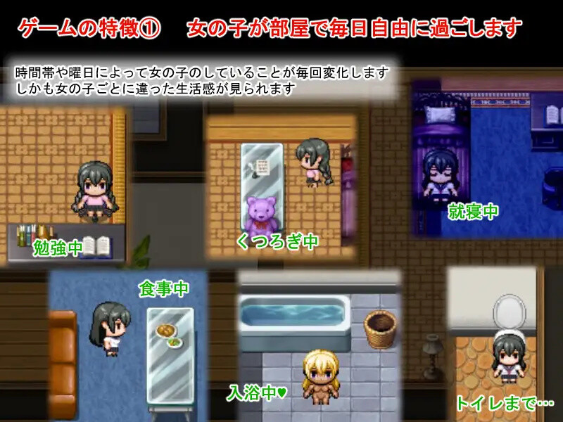 梨佳庄～与离家出走女孩的多角色关系情感生活～（いえで荘～家出娘とハーレム性活～）V1.2 D PC端 预览图