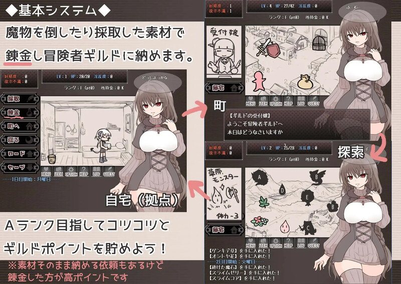 异化角色生活（いんまぐらし）V1.1 PC端 AI汉化完整版 预览图