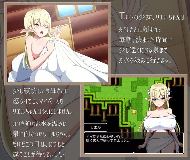 瑞尔的日常生活（リエルちゃんのモーニングルーティン）V1.1 精翻汉化双端 汉化版 预览图