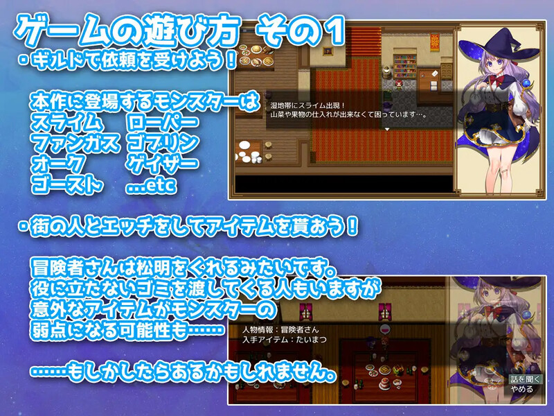 全能魔法！见习魔法师的奇妙试炼 オムニ・マジック!～見習い魔法使いと8つの試練～ Build.9751180 STEAM官中版 PC端 预览图