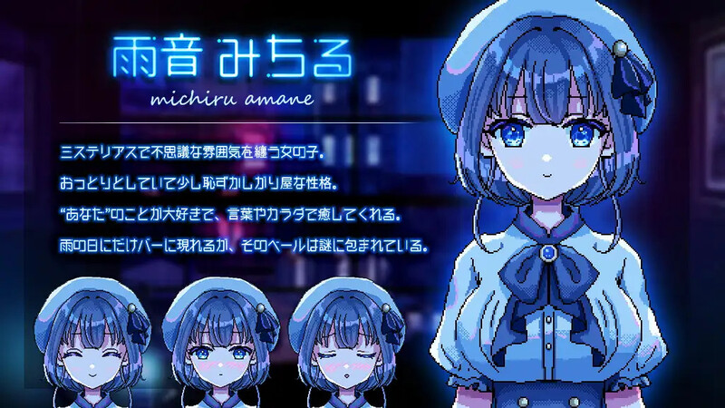 互动SLG/纯爱/像素动态 充满雨声的夜晚 ～雨声弥漫的夜晚～ PC端 更新版 预览图