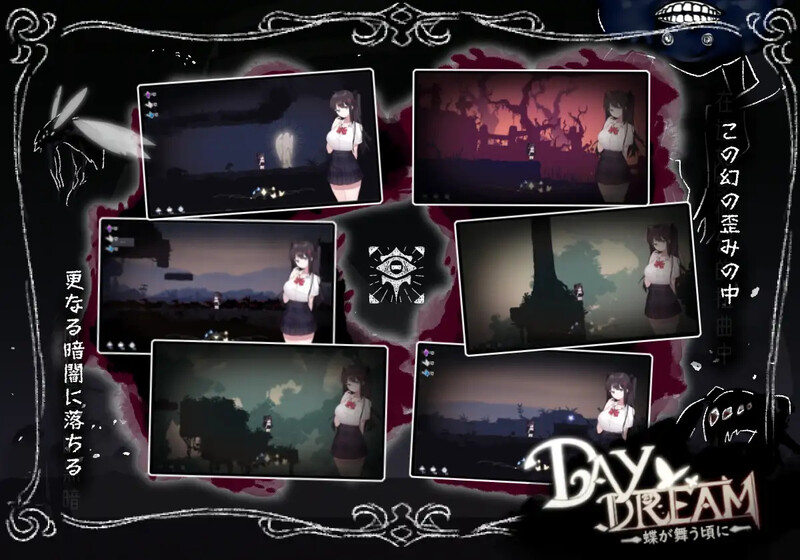 白日梦:蝴蝶飞舞/Daydream～蝶が舞う頃に Ver2.04HFX5 DL官方中文版 PC端 官中无码 预览图