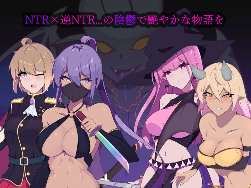 幻影的叛离（ミラージュの離反）V1.0.5 PC端 AI汉化版 预览图