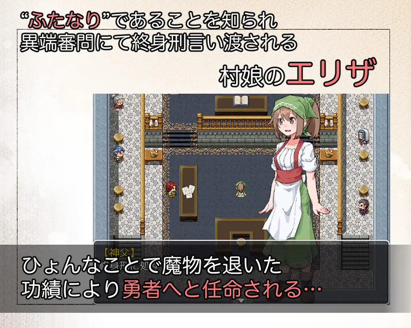 魔物娘/幻想 ふたなり魔物使いエリザ V1.02 内置AI汉化 PC端 AI汉化版 预览图