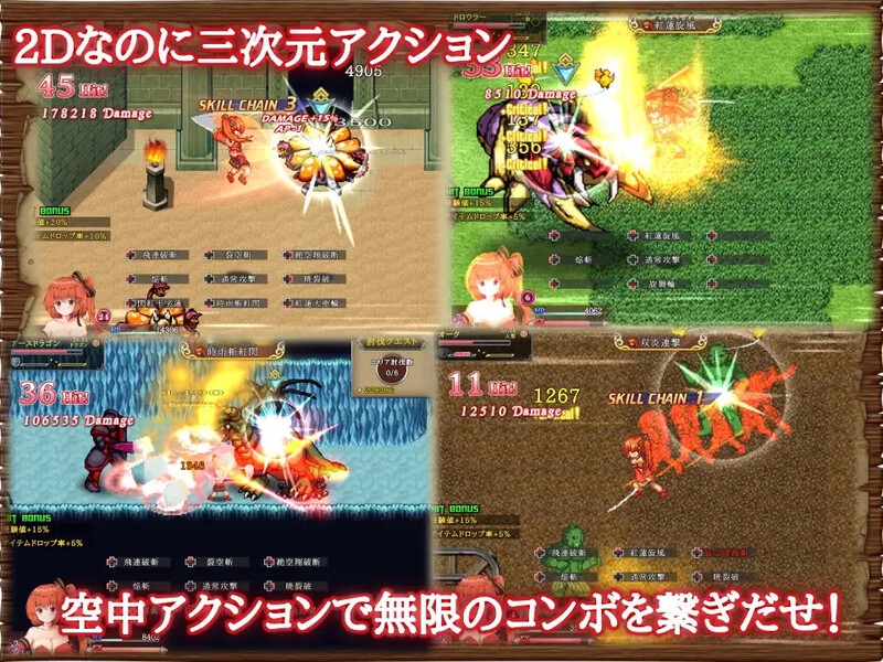 动作ARPG/幻想压迫桥段/动态 闪红的艾丽丝（閃紅のアリエス）V2.00 STEAM官中 PC端 官中高清完整版 预览图