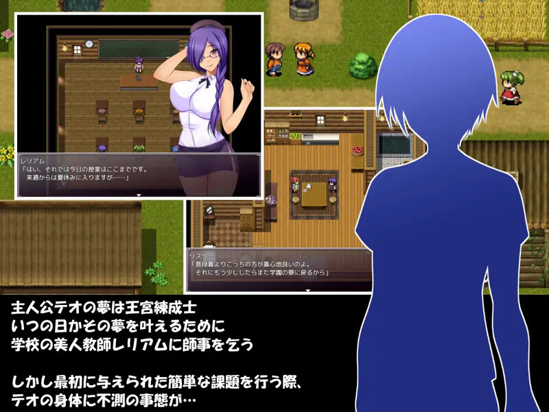 金色猫 Leliam -蕾丽娅姆 Leliam-レリアム- V1.1 机翻版 PC端 预览图